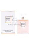 ��������������� ���� Chanel Coco Mademoiselle Eau De Parfum Intense small