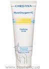 ��������� ����� Christina FluorOxygen+C Clarifying Scrub small