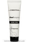 ���� ��� ��������� ����������� ���� ���� Christina Peelosophy Home Peel Cell Regenerator small