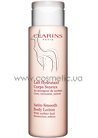 ����������� ������ ��� ���� Clarins Satin-Smooth Body Lotion small