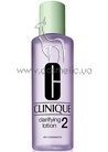 �������������� ������ Clinique Clarifying Lotion 2 small