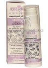����������� ������� ���� ��� ������ � ���������� ���� Cocos Day Cream for Oily and Problem Skin small