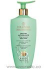 ��������������� ���� � ������������� � ����������� �������� Collistar Speciale Corpo Perfetto Anticellulite Crio-Gel small
