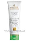 ���������� ����� ��� ���� � �������� �������� Collistar Speciale Corpo Perfetto Exfoliating Body Scrub Regenerating Silkifying small