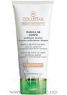 ����������� ��-���� ��� ���� 3 � 1 Collistar Speciale Corpo Perfetto Magica BB For The Body small