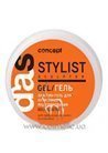 �������-���� ��� ����������� ������������� Concept Art Style Styling Gel-Elastic small