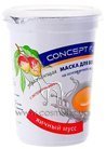����������� ����� � ���������� ����� ������� ���� Concept Egg Mousse Fusion Mask small