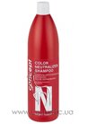 �������-������������� ��� ����� ����� ����������� Concept Profy Touch Color Neutralizer Shampoo small