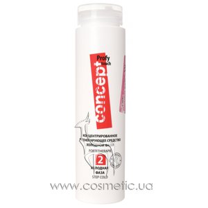 ����������������� �������������� �������� �������� ���� Concept Profy Touch Regenerating Means Cold Phase