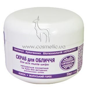 ����� ��� ���� � ������������������� ��������� ����������� ������ � �������� ����� Cryo Cosmetics Cryokon Face Scrub with Coconut & Walnut