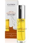 ����������������� ��������� ��� ����� � ������������ ����� Cutrin Arctic Berry Drops Recovery Serum small