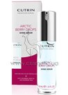 ���������-����� ��� ���������� ����� Cutrin Arctic Berry Drops Shine Serum small