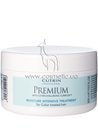 ����������� ����������� ����� ��� ���������� ����� Cutrin Premium Moisture Intensive Treatment small