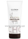 ���������� ����� ��� ����� �������� Cutrin Reflection Color Care Chocolate Treatment small