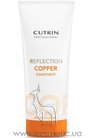 ���������� ����� ��� ����� ����������� ������ Cutrin Reflection Color Care Copper Treatment small