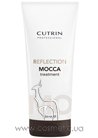 ���������� ����� ��� ����� ������ Cutrin Reflection Color Care Mocca Treatment small