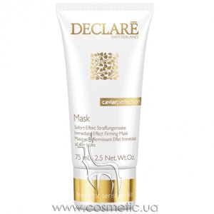 ����� � ���������� ���� � ���������� ������������� �������� Declare Caviar Perfection Immediate Effect Firming Mask