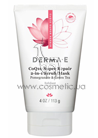 ���������������������� c����-����� 2-�-1 � ��������� CoQ10 Derma E CoQ10 Super Repair 2-in-1 Scrub/Mask small