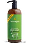 ���������� ����������� ����������� DermOrganic Daily Hydrating Conditioner with Argan Oil small