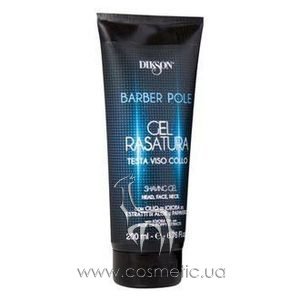 ���� ��� ������ Dikson Barber Pole Shaving Gel