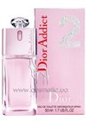 ��������� ���� Dior Addict 2 small