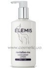 ������ ��� ���� � ��� Elemis Revitalize-me Hand & Body Lotion Time to SPA small