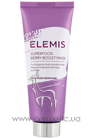������� �����-������ ��� ���� Elemis Superfood Berry Boost Mask small