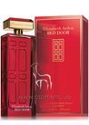 ��������� ���� Elizabeth Arden Red Door small