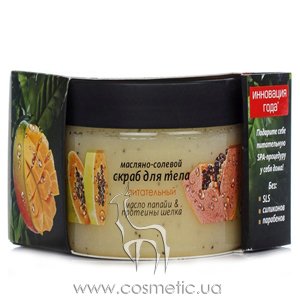 �������-������� ����� ��� ���� ������ ������ � �������� ����� Energy of Vitamins Body Scrub Salt Papaya Oil & Silk Proteins