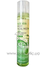 ���� ����������� ��� ���� �‎‎���� ���� Enough Moist Facial Aloe Vera Mist small