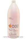 ������� ��� �������� ��� ��������� ������� ����� Erayba D32 Curl Factor Shampoo small