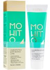 ��������� ��� ����� ����� Estel Professional Mohito Lime Serum small