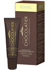 ������� ��� ��� ����������� ������� Estel Professional Otium Chocolatier Lippenbalsam small