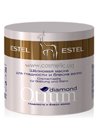 �������� ����� ��� ��������� � ������ ����� Estel Professional Otium Diamond Mask small
