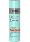 ����������� ������� ��� ����� �������������� Estel Professional Otium Thalasso Anti-Stress Mineral Balsam small