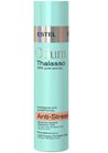 ����������� ������� ��� �����, ������������� Estel Professional Otium Thalasso Anti-Stress Mineral Shampoo small