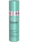 ����� ��� ����� �������� ������ Estel Professional Otium Thalasso Beach Waves Spray small