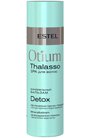 ����������� ������� ��� ����� ������� Estel Professional Otium Thalasso Detox Mineral Balsam small