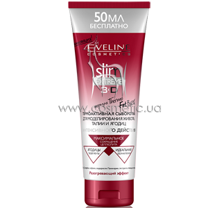 ������������� ��������� ��� ������������� ������, ����� � ������ Eveline Cosmetics Slim Extreme 3D Thermo Active Serum Shaping Waist