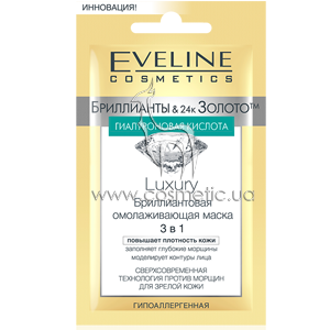 ������������� ������������� ����� 3�1 Eveline Cosmetics 24K Gold & Diamonds Luxury Mask 3in1