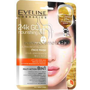 ����������������� �������� ����� � 24-�������� ������� 8�1 Eveline Cosmetics 24k Gold Nourishing Elixir Mask
