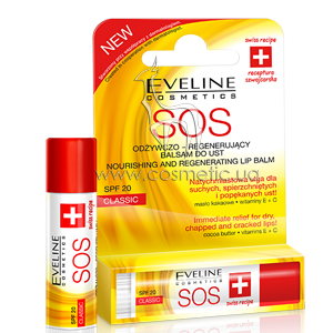����������������� ������� ��� ��� ������������� Eveline Cosmetics Argan Oil SOS Lip Balm