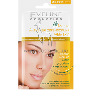 ����� �������� ����������� Eveline Cosmetics Bio Vital-Skin Mask