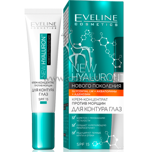 ����-���������� ��� ������� ���� Eveline Cosmetics BioHyaluron Eye Cream SPF 15