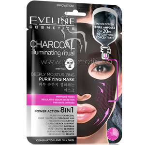 ������� ��������� ����������� �������� ����� 8�1 Eveline Cosmetics Charcoal Illuminating Ritual Deeply Moisturizing Purifying Mask