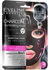 ������� ��������� ����������� �������� ����� 8�1 Eveline Cosmetics Charcoal Illuminating Ritual Deeply Moisturizing Purifying Mask small