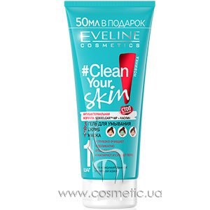 �������� 3�1 �����+�����+����� Eveline Cosmetics #Clean Your Skin Facial Wash Gel+Scrub+Mask