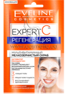 ���������������� �������������� ����� Eveline Cosmetics Expert C Multi-Witamin Fine-Grained Peeling small