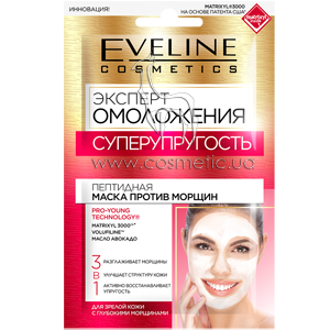 ��������� ����� ������ ������ 3�1 Eveline Cosmetics Expert Peptide Face Mask 3in1