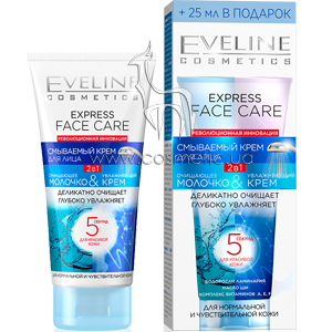 ��������� ���� ��� ���� 2 � 1 ��� ���������� � �������������� ���� Eveline Cosmetics Express Face Care Cream 2in1
